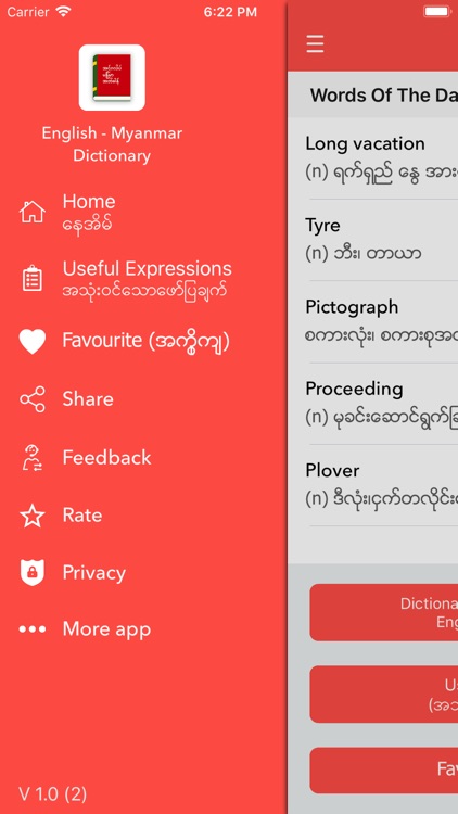 English Myanmar Dictionary screenshot-4