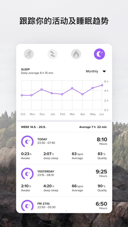 Suunto ZH screenshot-6