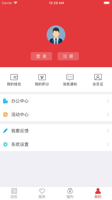 泉工e家 screenshot 4