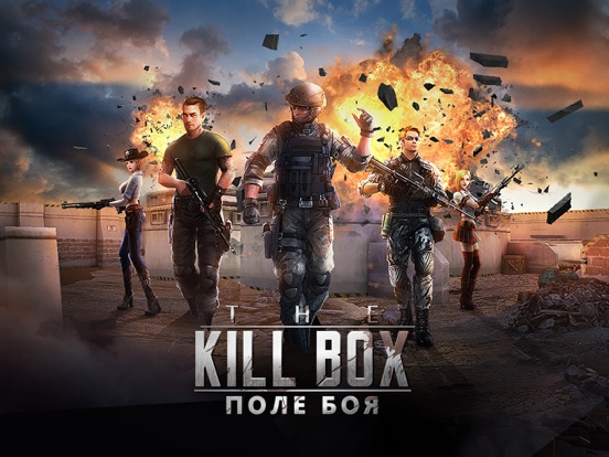 The Killbox: Поле Боя на iPad