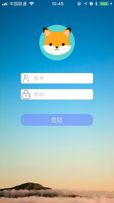 涂途 screenshot 2