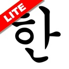Top 30 Education Apps Like Korean Letters Lite - Best Alternatives