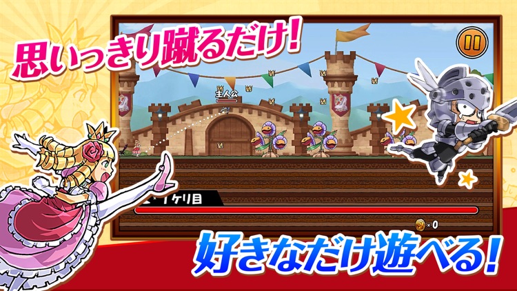 ケリ姫スイーツ