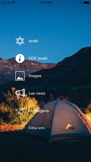 EEIF Israel(圖1)-速報App