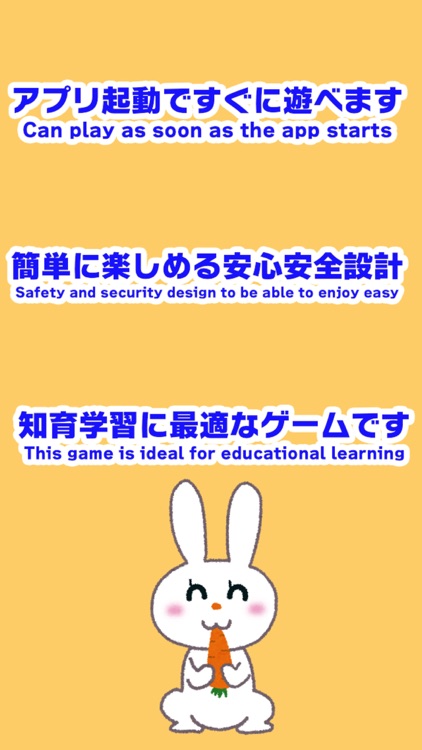 Kids game - Play and Sound!4 screenshot-3