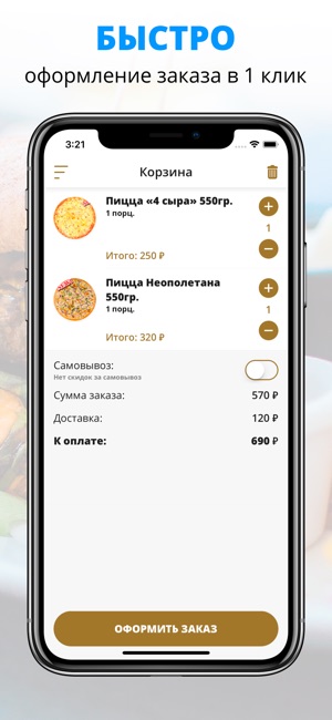 Bear House | Доставка Челны(圖3)-速報App