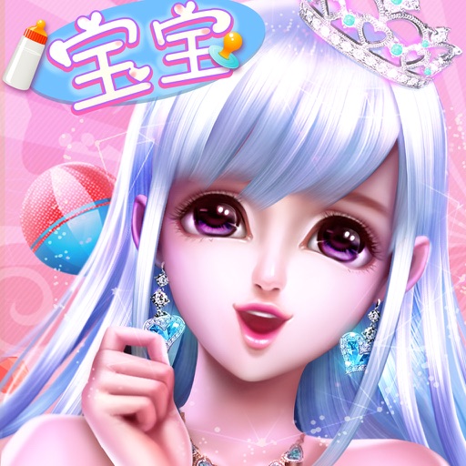 浪漫爱