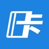 信用卡管家-信用卡管理信用卡app