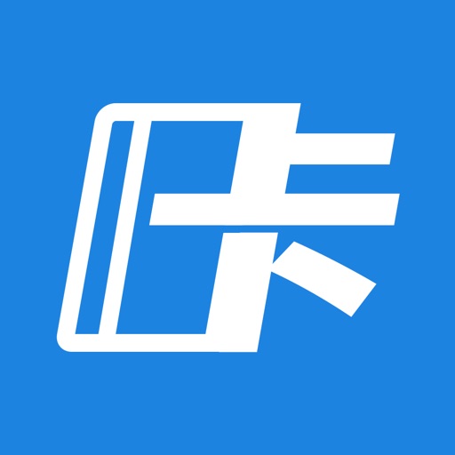 信用卡管家-信用卡管理信用卡app