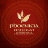 Phoenicia Restaurant