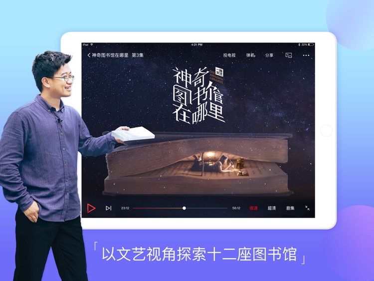 搜狐视频HD-降龙之白露为霜全网独播