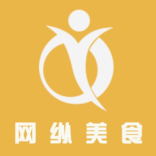 网纵美食