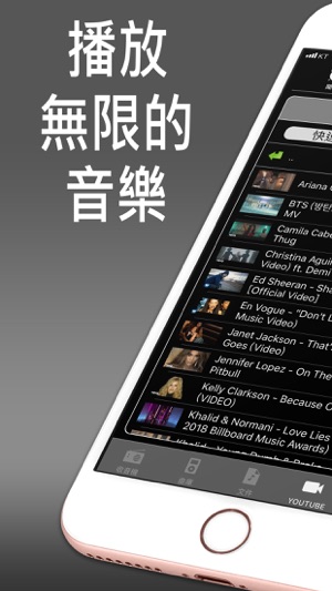 HighAmp : MP3 音樂 播放器