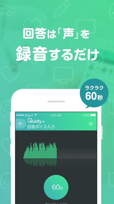 Quidy.jp(クイディ) screenshot 4