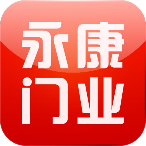 永康门业网 icon