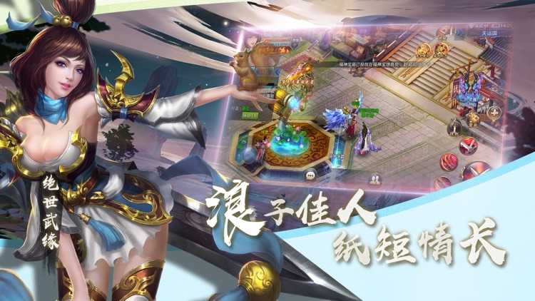 最强修仙-凡人修仙手游 screenshot-4