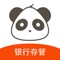 宝点网成立于2012年,6年老平台,百万用户的忠实选择;宝点网资金存管为浙江民泰商业银行