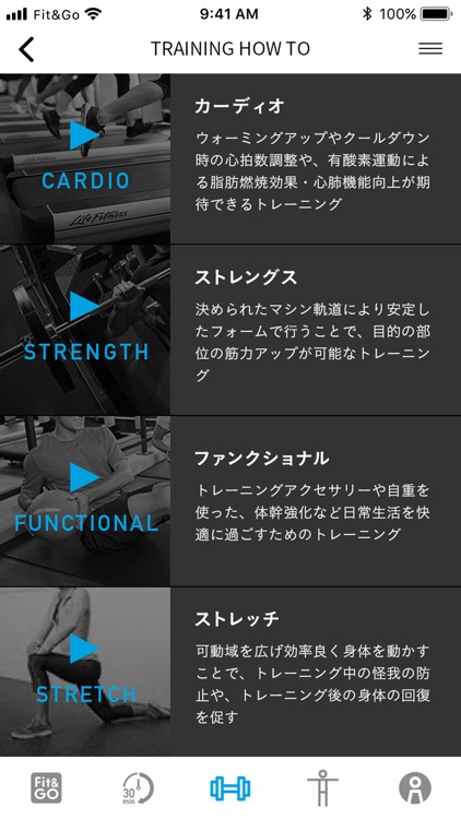 Fit&GO screenshot-3