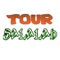 The Tour Salalah app helps you understand why Salalah is a tourist paradise, offering an amazing array of attractions with its rich culture, heritage, breathtaking landscapes, stunning beaches along with fine dining and quality hotels