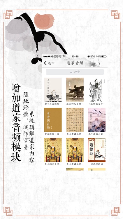 九辰堂-我命由我不由天