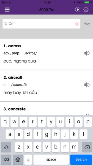 3000 từ tiếng anh - nhớ nhanh(圖3)-速報App