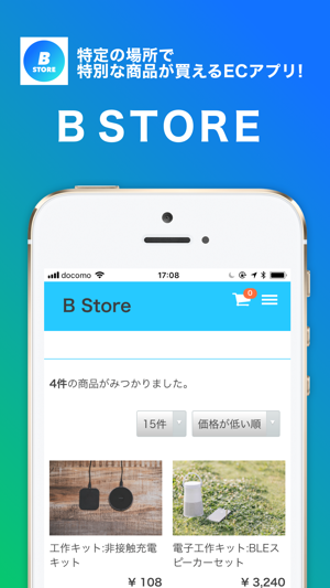 B Store(圖1)-速報App