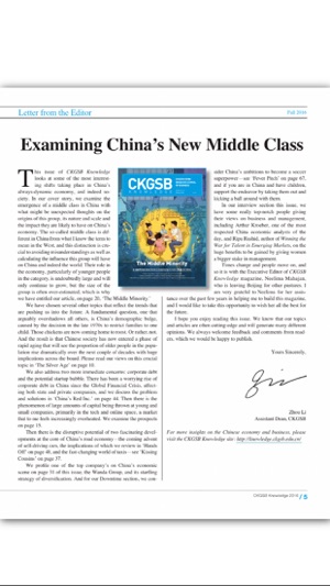 CKGSB Knowledge Magazine(圖4)-速報App