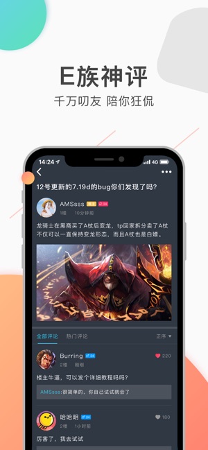 TAPUP-新竞技娱乐聚集地(圖3)-速報App