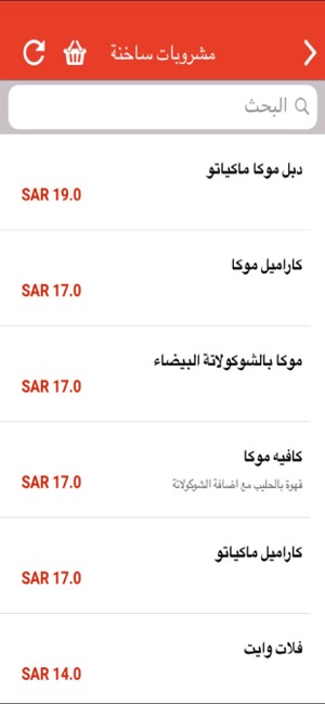 SAMKSA  سَـمْ(圖3)-速報App