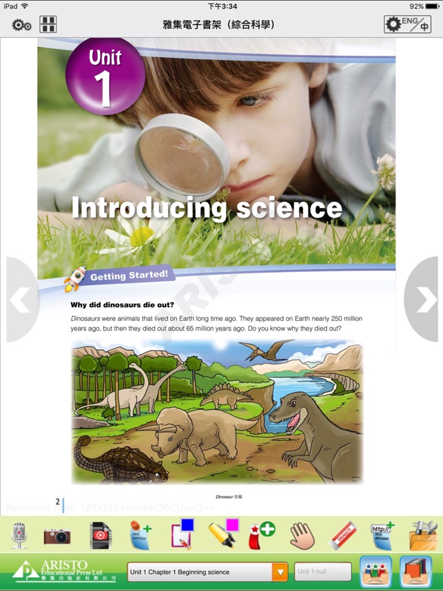 Aristo e-Bookshelf (Science)(圖4)-速報App