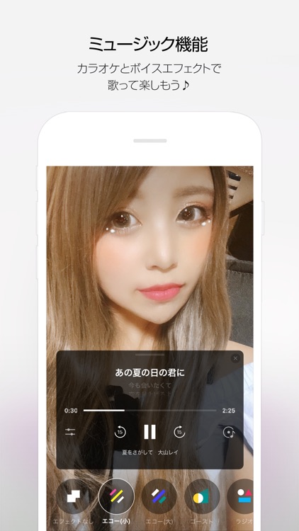 LINE LIVE- 夢を叶えるライブ配信アプリ screenshot-3