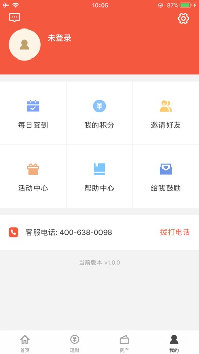 竞优理财-金融投资理财平台 screenshot 3