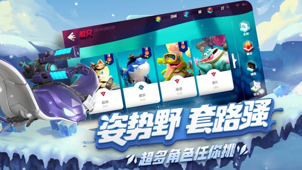 【图】风暴对决-可团可浪(截图3)