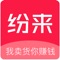 国内首家以社交+积分返利的品牌商城,精选全球1000+品牌好货,为用户提供优质、高性价比的消费、社交体验。