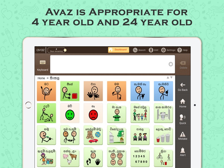 Avaz AAC for Sri Lanka