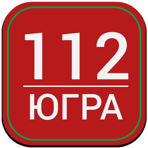 112 Югра