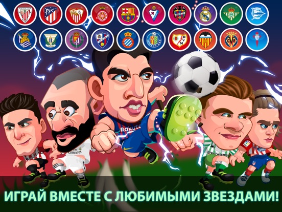 Скачать Head Soccer LaLiga 2019
