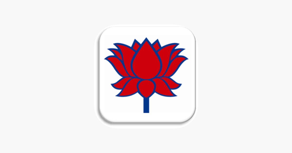 nibl mobile banking on the app store nepal investmentbank