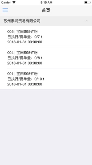 MobileCenter(圖3)-速報App