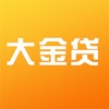 大金贷-借款客户助手平台