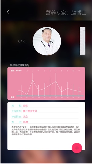 AFL俱乐部(圖2)-速報App