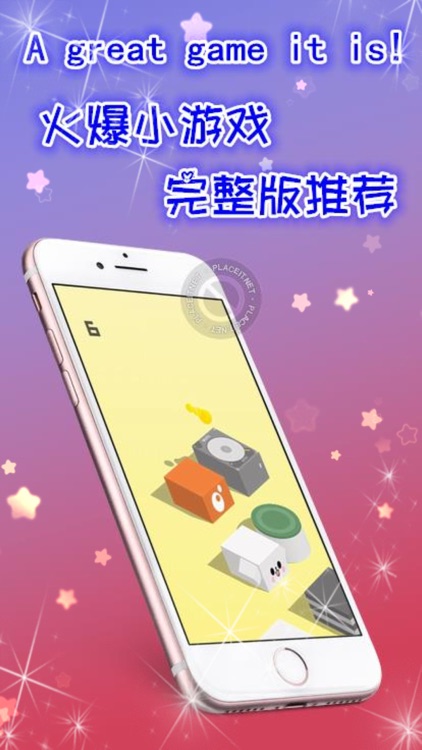 Super Jumping Yellow Man