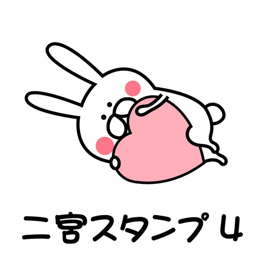 Ninomiya4 Sticker icon