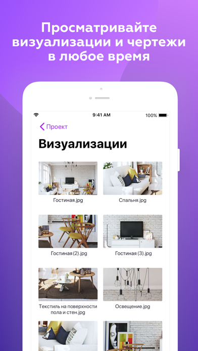 GoodZone - ваш ремонт и скидки screenshot 2