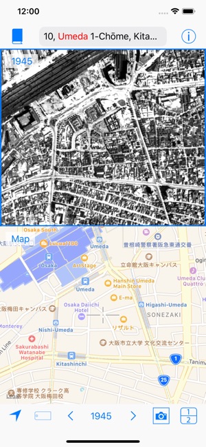 Disaster Place Names of Japan(圖1)-速報App