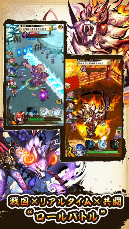 戦国ASURA