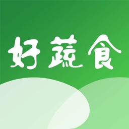 好蔬食