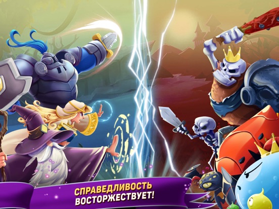 Tap Knights: монстр & герои на iPad