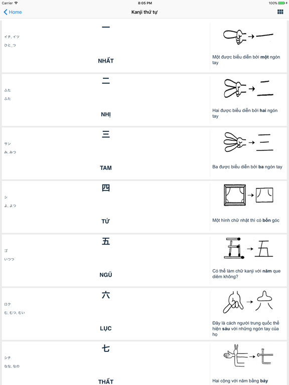 Screenshot #4 pour EZKanji