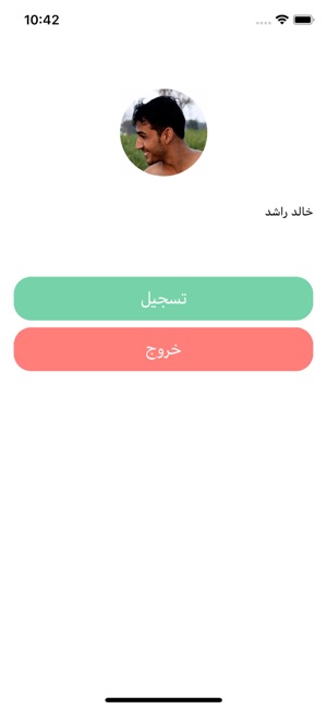 Fake Call مكالمات وهمية(圖5)-速報App